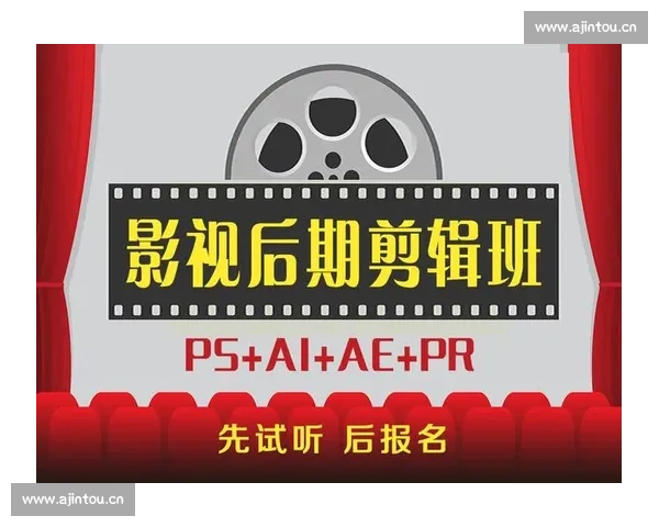 大学影视后期剪辑专业主要学习哪些核心课程与技能全面解析指南